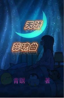 蜉蝣全文