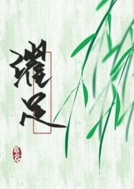 穿成黑化男主孩子的