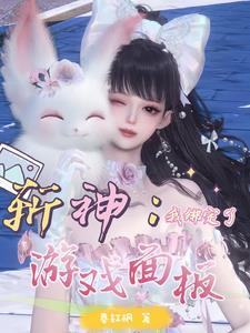 大神逆水寒