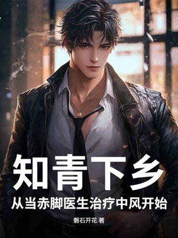 知青下乡有什么作用