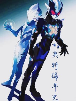 奥特曼全年编年史