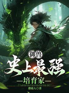 从树苗成长为世界树免费