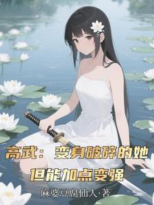 让你嫁给我书包网