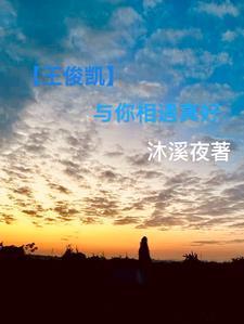 真好600字