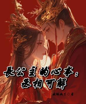 长公搠丞相
