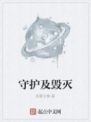 守护者残骸在什么位置