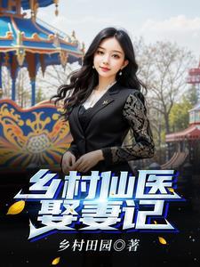 深山里的农妇