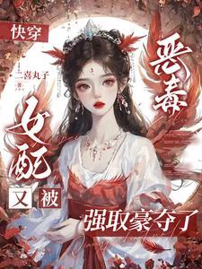 当万人迷穿成炮灰快穿