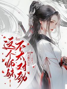 清冷师兄总对我心痒难耐28