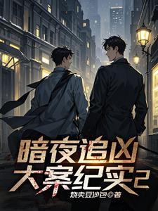 暗夜见微光作文600字