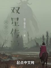 网游之星座
