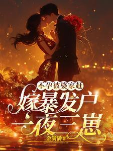 后妈太毒的句子