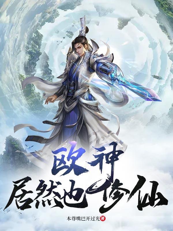 欧神笔趣阁免费
