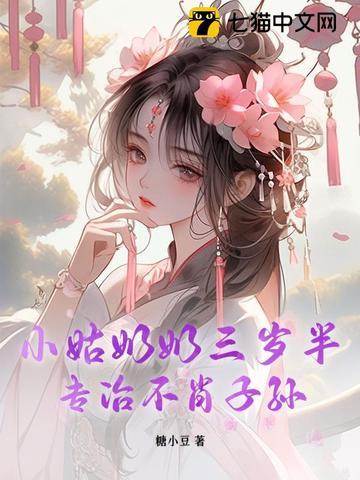小姑奶奶的儿子应该叫什么