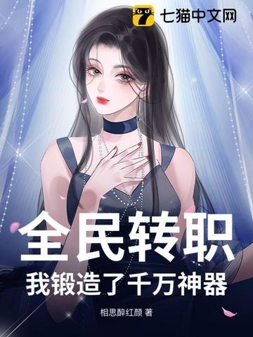 全民转生一键追踪、一键满级在线阅读
