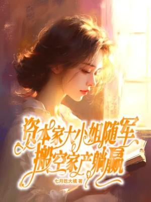 云棠音