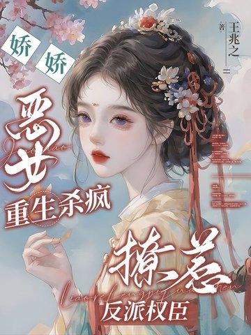 冷妃重生