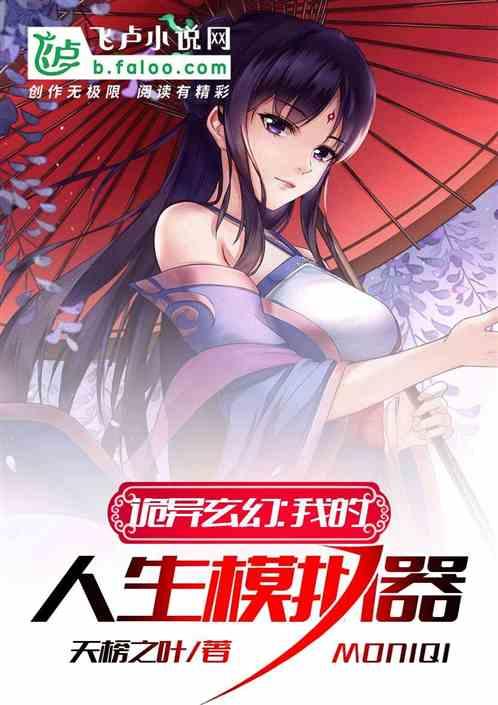 我的人生模拟器无弹窗
