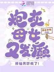 炮灰妈妈养崽指南[快穿