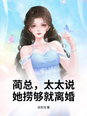 蔺念啥字