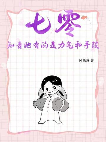 七零知青有空间会打猎tⅹt猎