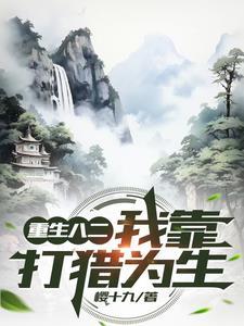 猎狗训练基地