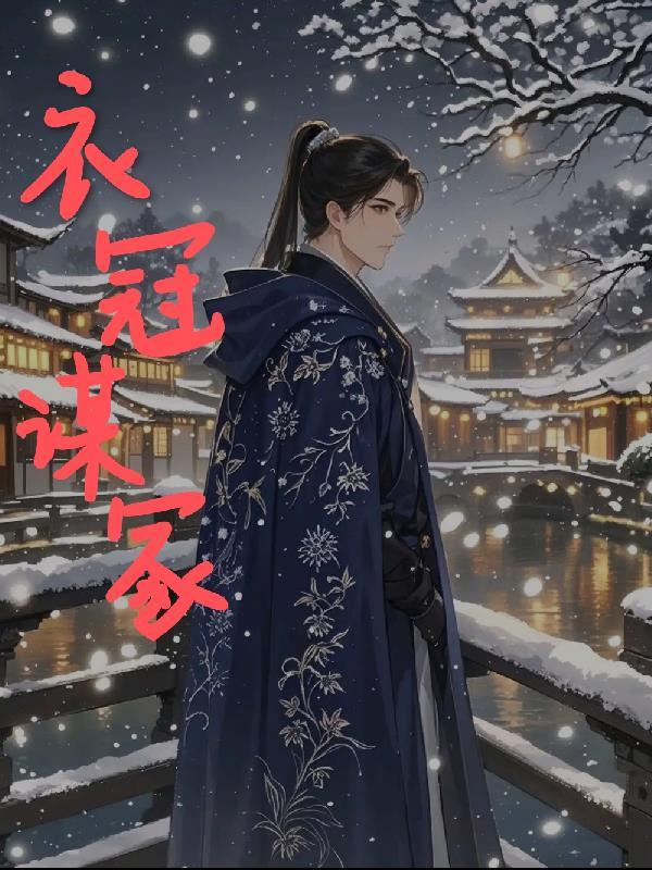什么是衣冠墓