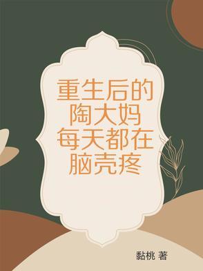 重生七零 媳妇是吃货