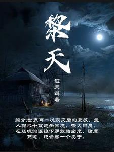 黎天剑 中广核