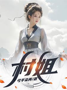 傻子双性夜雨秋冬