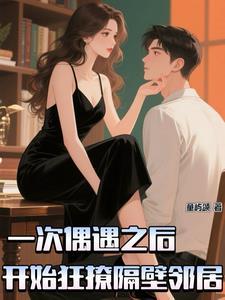 腹黑教授宠妻套路日常