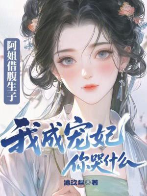 叫阿姐的
