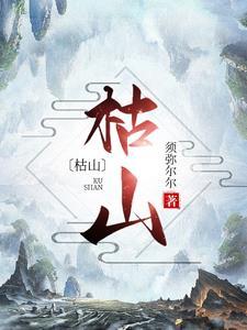 日本枯山水
