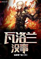 瓦洛兰之盾百科