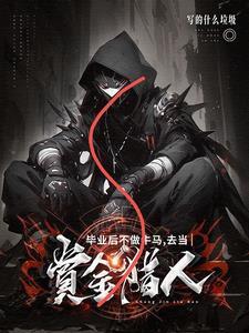 找不到工作的我只好去打工