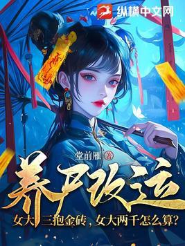 抱金砖出处