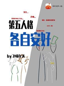 第五人格所有人物大合照