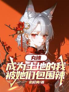 “弱水”指的是什么东西?