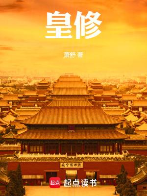 大荒人皇