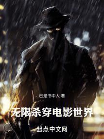 无限杀路