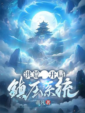 逆天改命系统