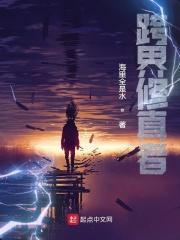 跨界经营