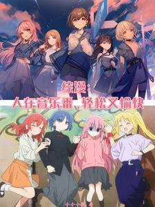 摇滚少女star