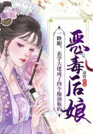玄学大佬四岁半后紫