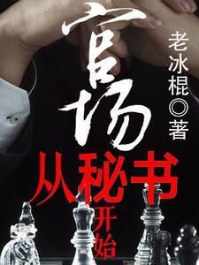 陆尘李清瑶免费阅读