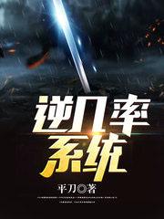 什么是逆系数
