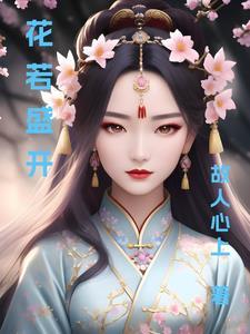 天自安排相近的其他语句