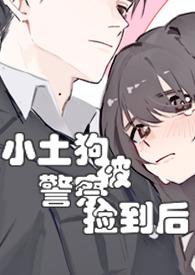 被土狗抓伤了要打针吗