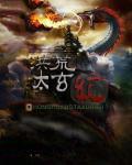 陆总的小娇妻甜度爆表