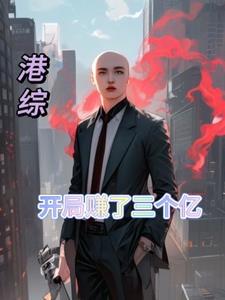 港综世界类